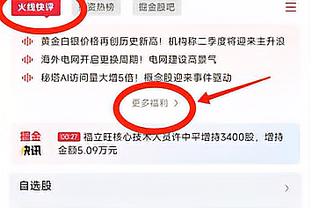 跟我一起喊！大批中国球迷在机场高呼C罗名字！